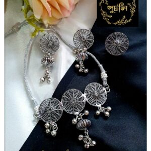 Silver/Antique Choker Set