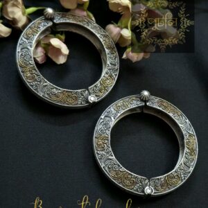 Silver/Antique Chur