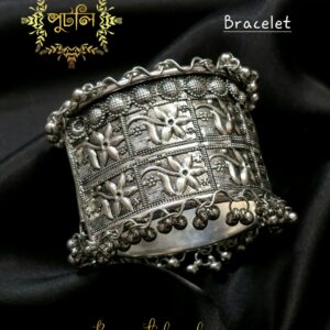 Silver / Antique Bracelet