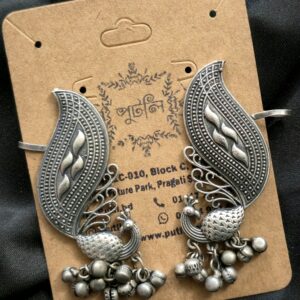 Silver Earring