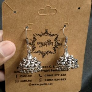 Silver Earring