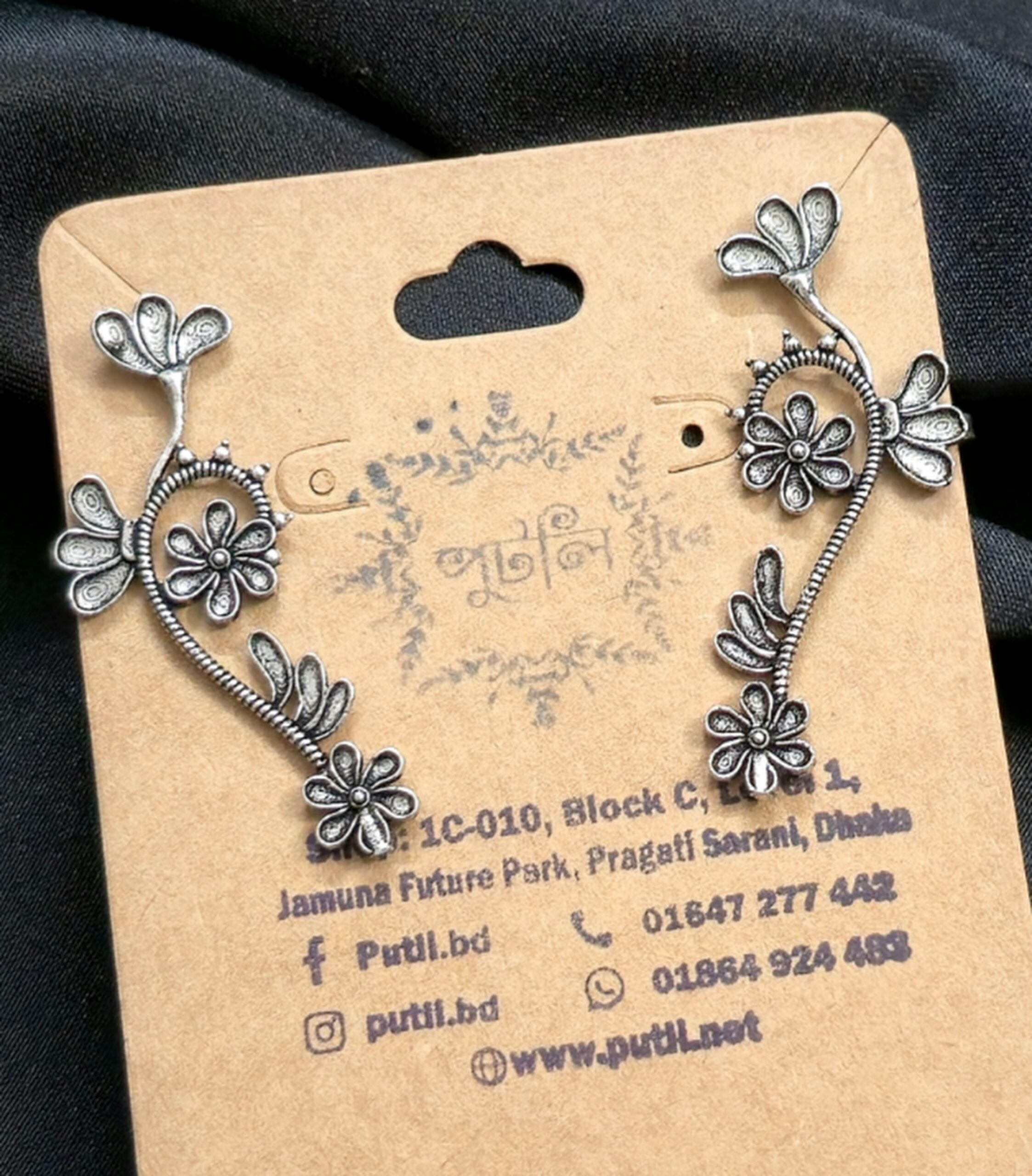 Silver Earring