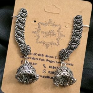 Silver Earring