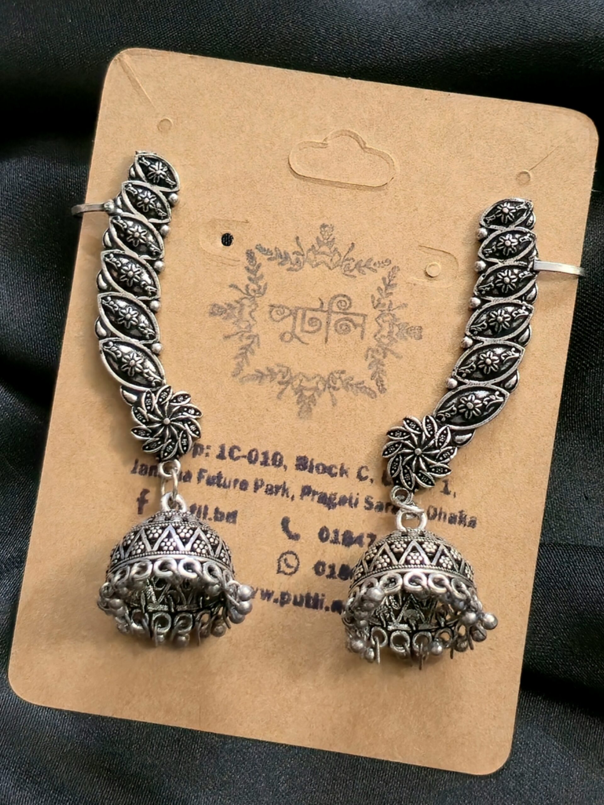 Silver Earring