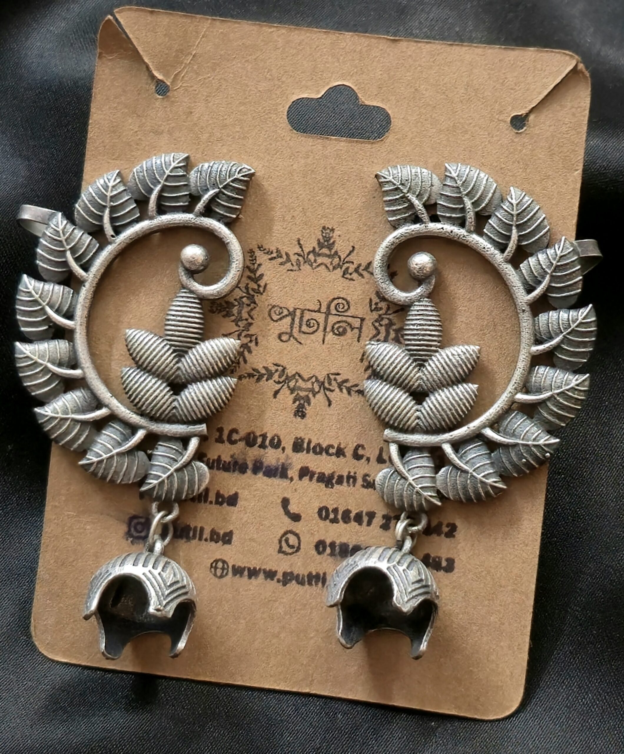 Silver Earring