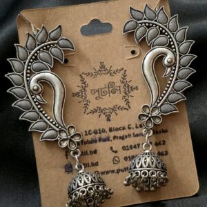 Silver Earring