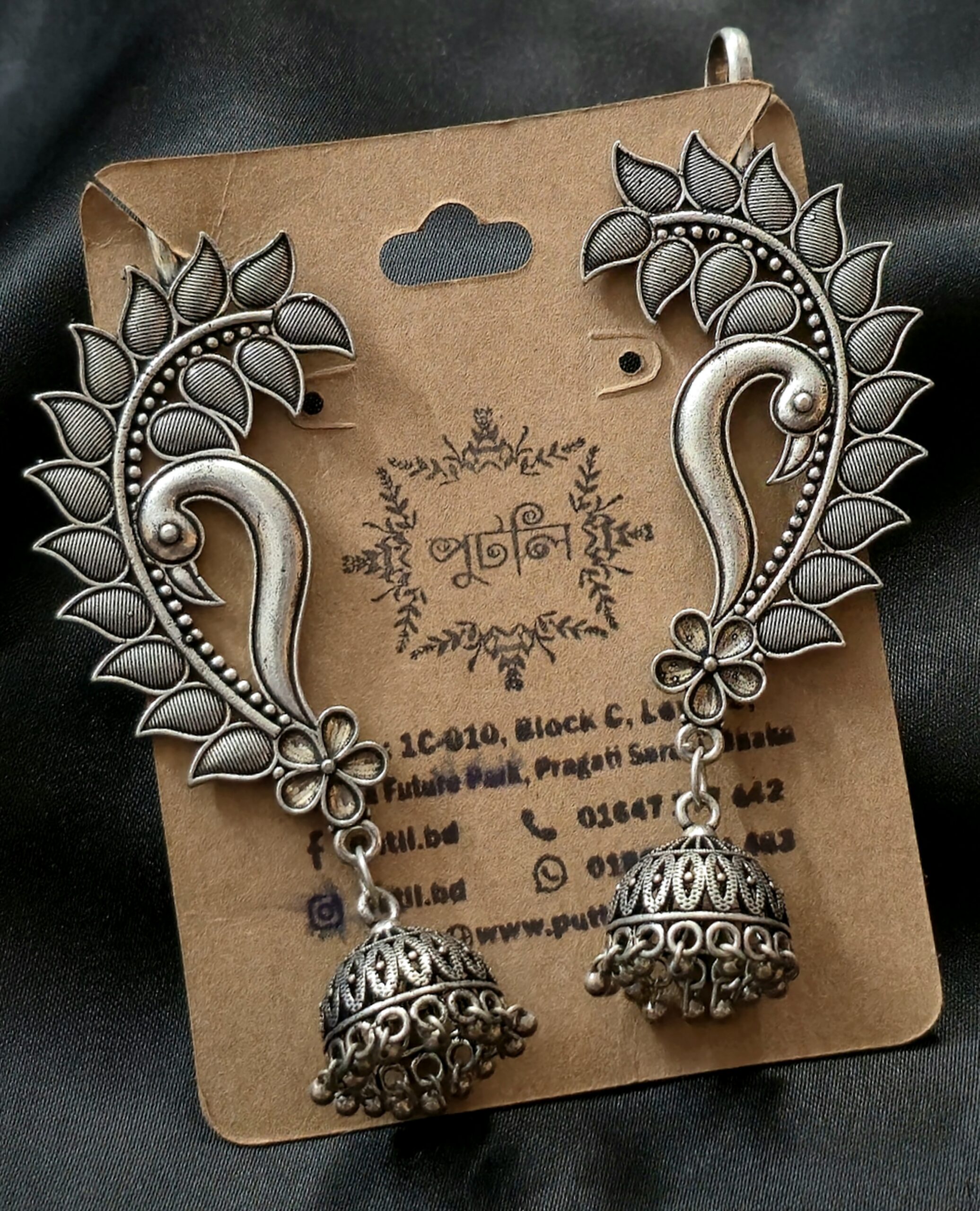 Silver Earring
