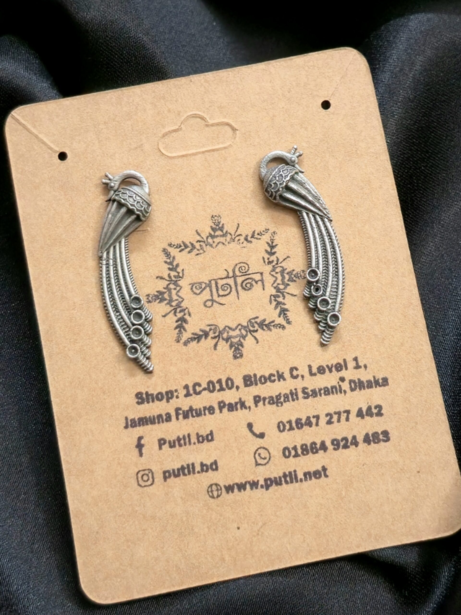 Silver Earring