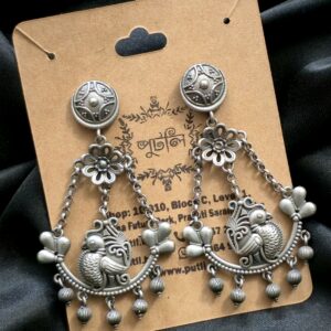Silver Earring