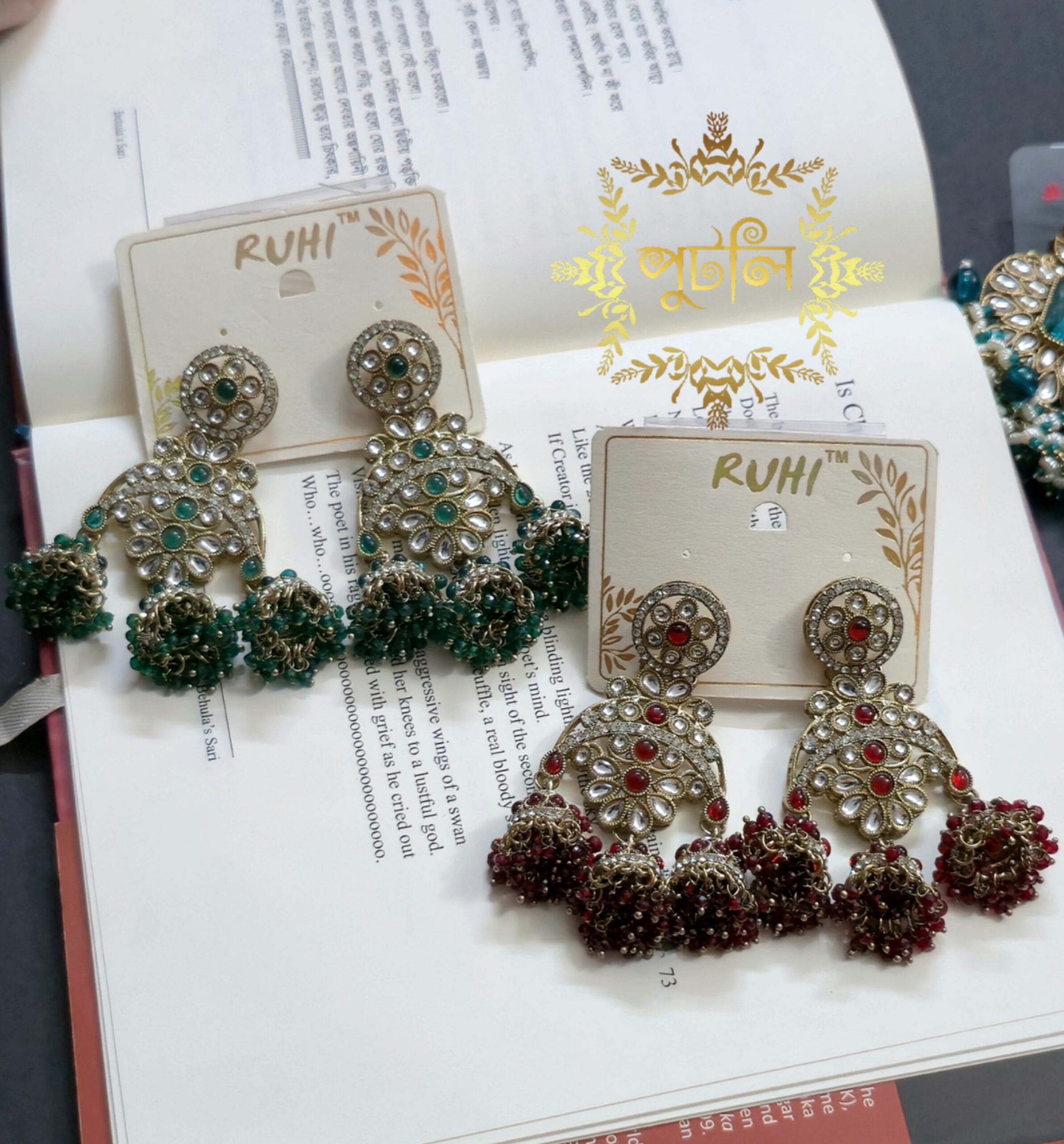 Earring