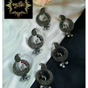 Silver Earring