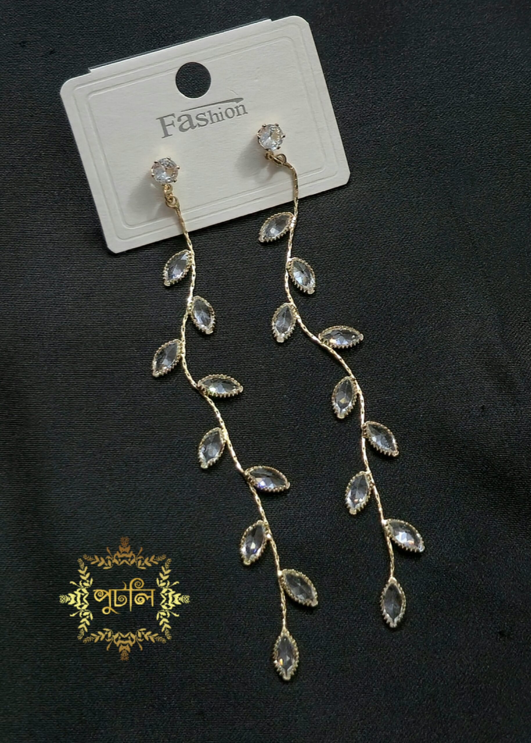 Diamond Cut Earrings