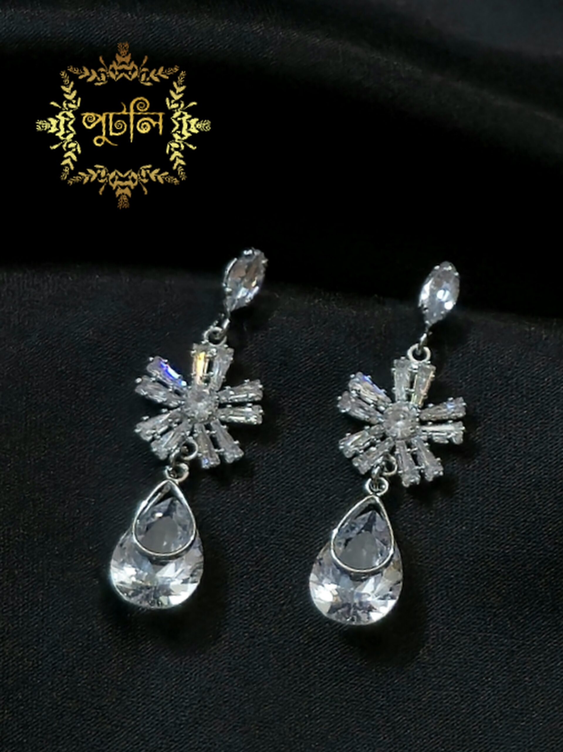 Diamond Cut Earrings