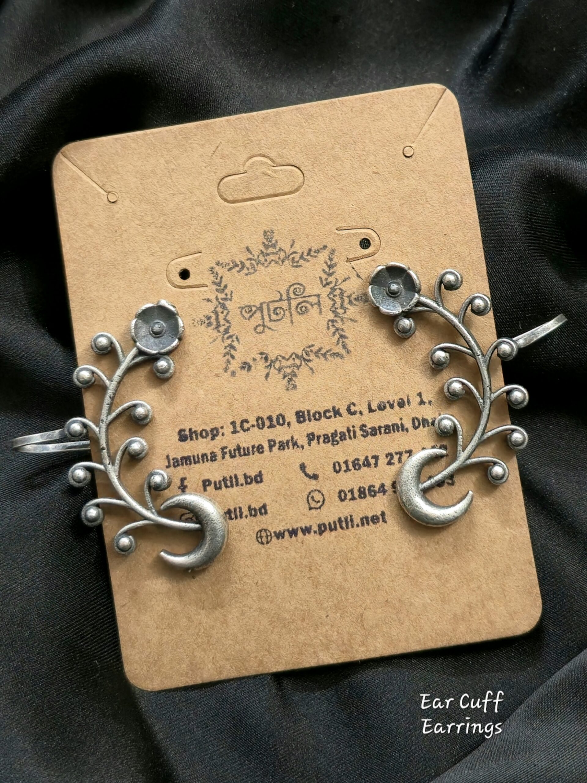 Silver Earring
