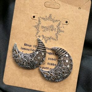 Silver Earring