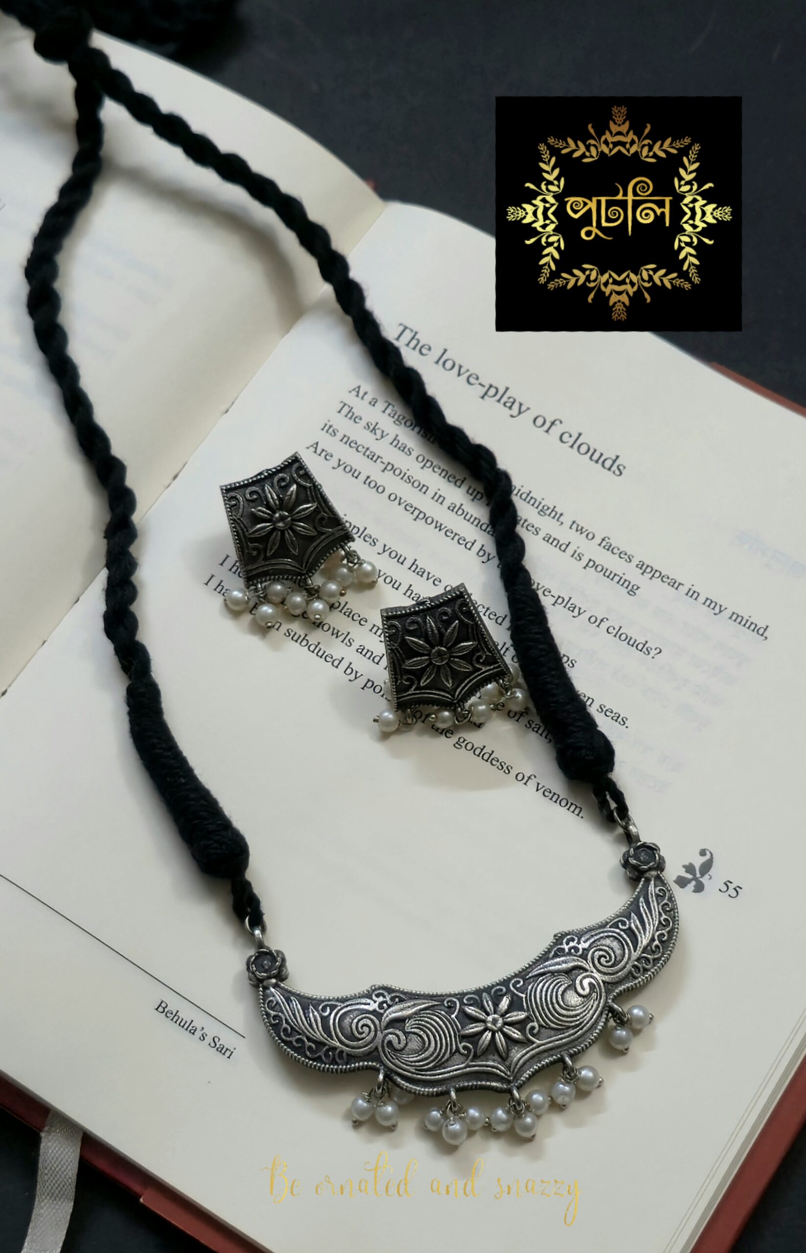 Silver/Antique Sita