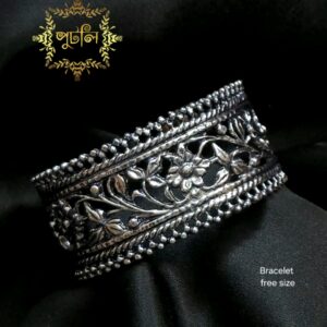 Silver / Antique Bracelet