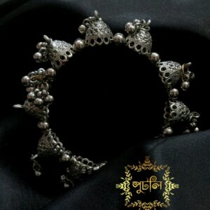 Silver / Antique Bracelet