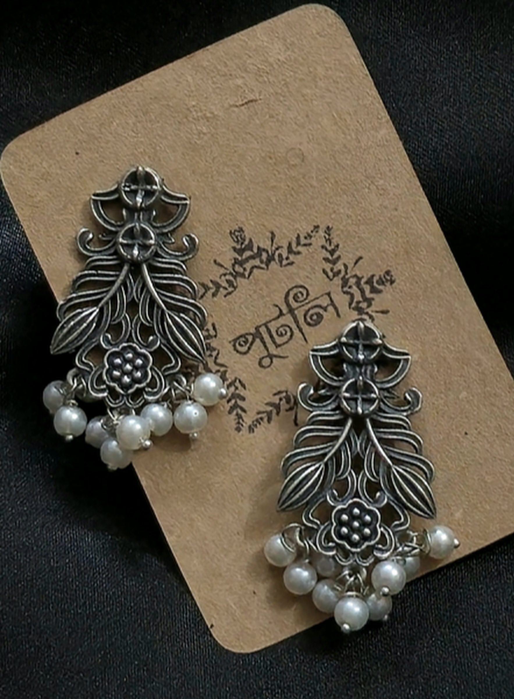 Silver Earring