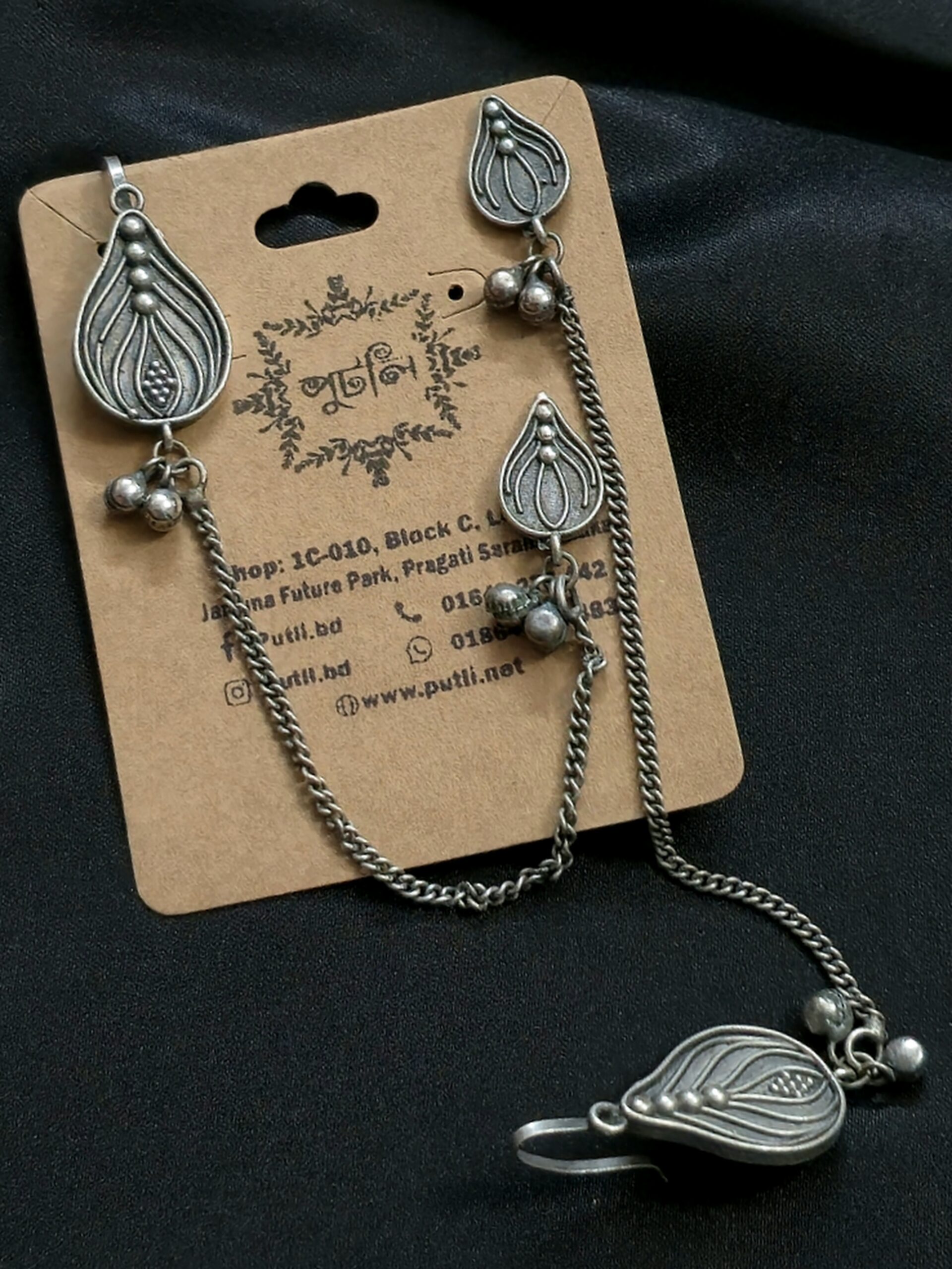Silver Earring