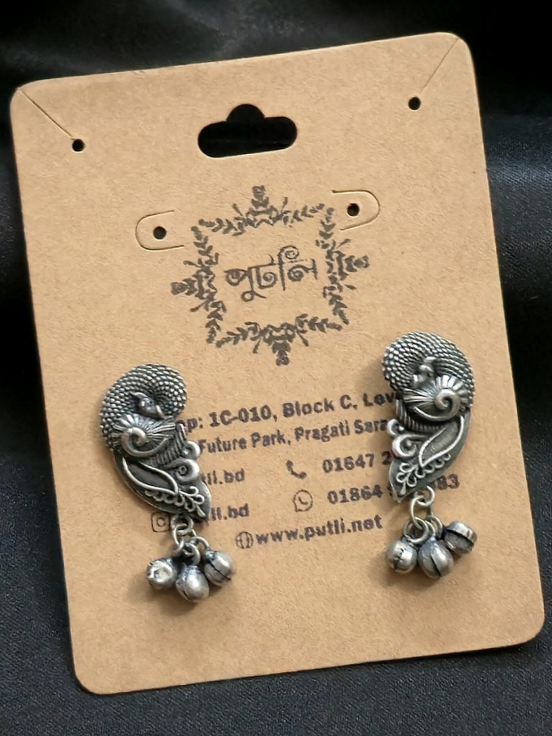 Silver Earring
