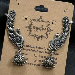 Silver Earring