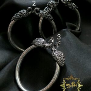 Silver / Antique Bracelet